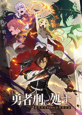 动漫《守护甜心》海报