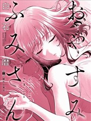 漫画《黑色四叶草》海报