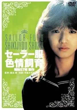 电影《大鱼》海报